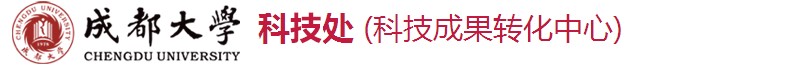 科技处